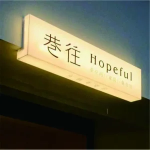 Sign Making Technique - Y SIGNS LED