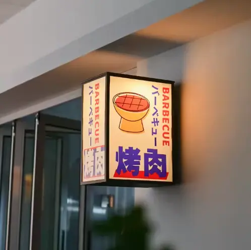 Sandwich Luminous Signs - Y SIGNS LED custom sign