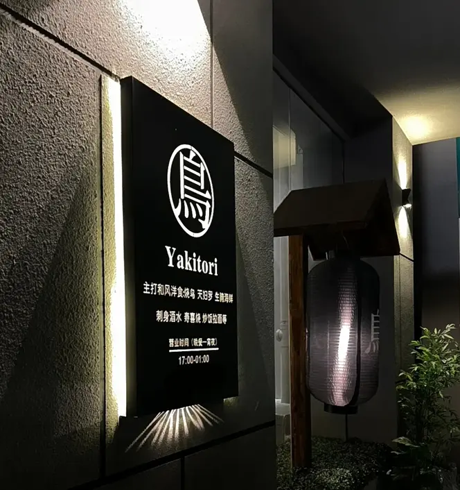 Stainless Steel Light Box - Y SIGNS LED custom sign
