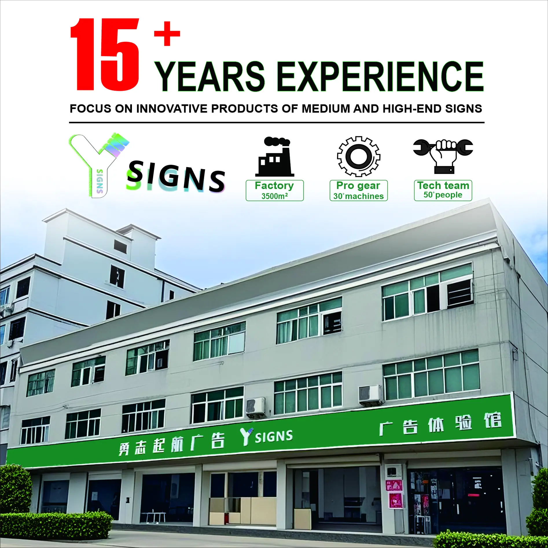 Y SIGNS LED company story - our journey in signage manufacturing